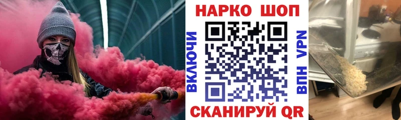 Сколько стоит Талдом ссылка на мегу ссылки  Псилоцибиновые грибы  ГАШ  МЕФ  МАРИХУАНА  COCAIN  АМФЕТАМИН 