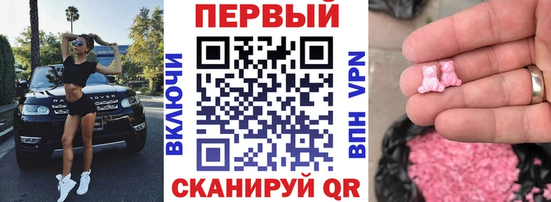 Amphetamine Розовый  Талдом 
