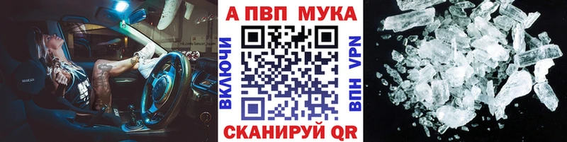 Alpha PVP СК КРИС  сайты даркнета Telegram  Талдом 