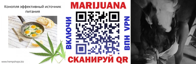 Печенье с ТГК конопля Талдом