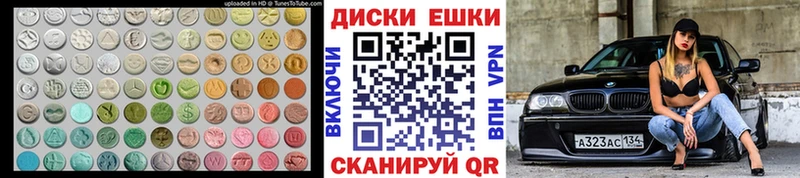 Экстази 300 mg  площадка формула  Талдом 