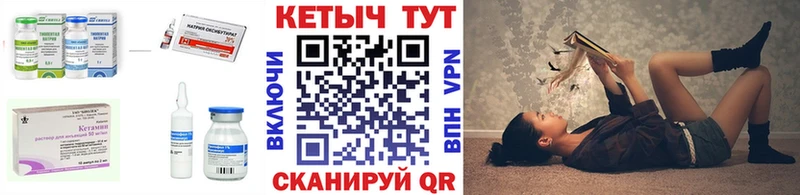 КЕТАМИН VHQ  Талдом 