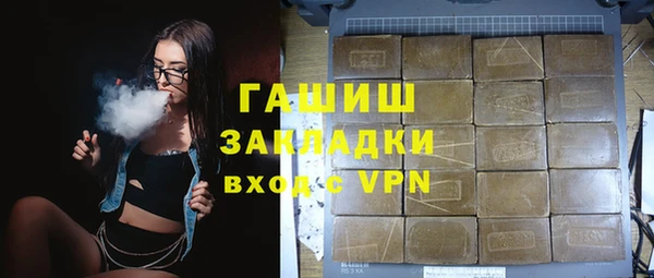 ГАЛЛЮЦИНОГЕННЫЕ ГРИБЫ Алзамай