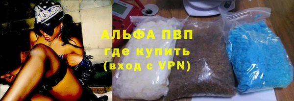скорость Арсеньев