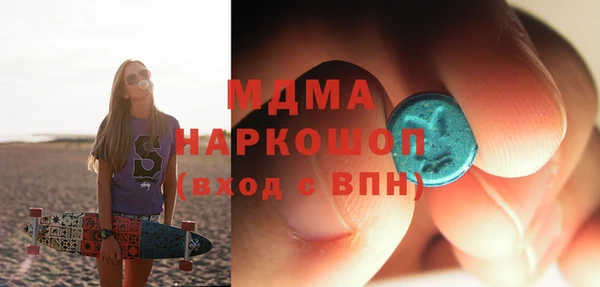 MESCALINE Алексеевка