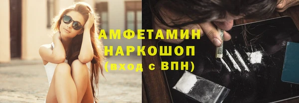 скорость Арсеньев