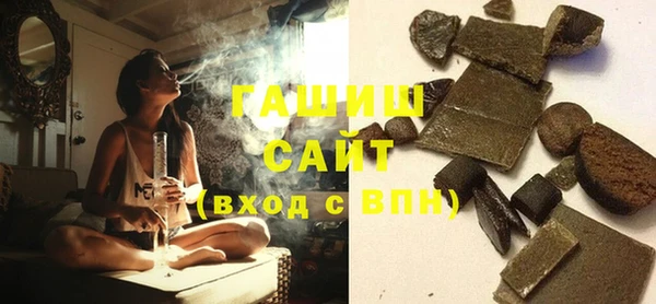 ГАЛЛЮЦИНОГЕННЫЕ ГРИБЫ Алзамай