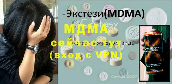 MESCALINE Алексеевка