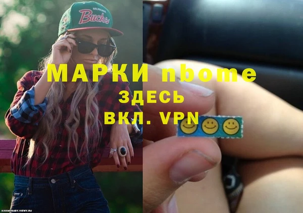 скорость Арсеньев
