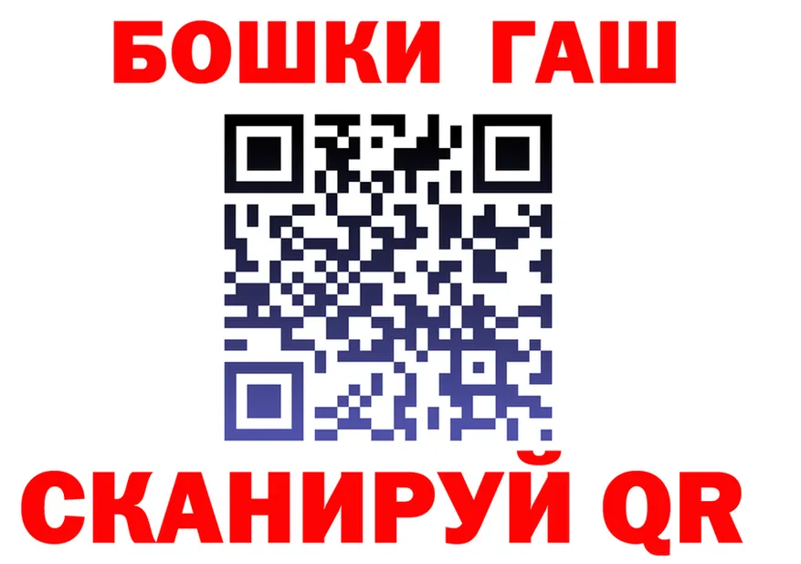 МАРИХУАНА план зеркало площадка KRAKEN Талдом