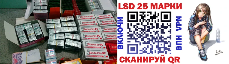Лсд 25 экстази ecstasy продажа наркотиков ссылка на мегу маркетплейс Талдом