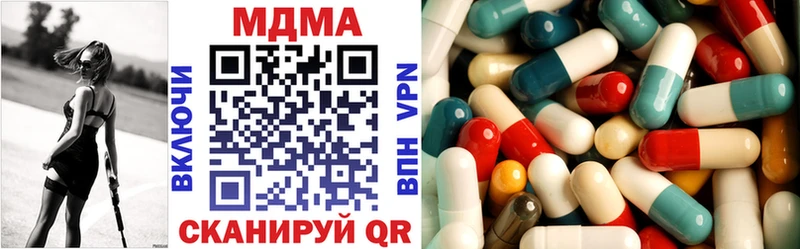 где найти наркотики  Талдом  МДМА crystal 