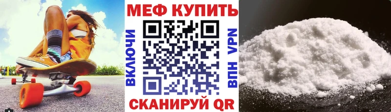 Мефедрон VHQ  Талдом 