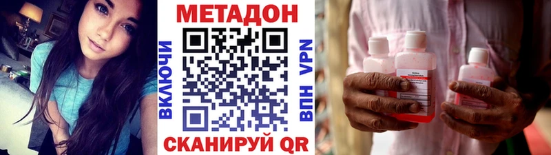 наркошоп  Талдом  Метадон белоснежный 