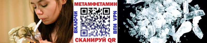 как найти наркотики  Талдом  МЕТАМФЕТАМИН витя 